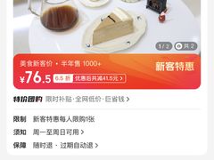 -默迹咖啡馆