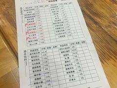 -冒椒火辣(奎星楼街店)