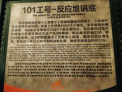 -816工程景区