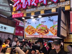 -周小亮丁家坡洋芋(全国总店)