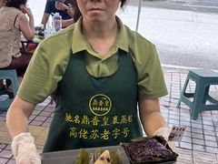 -鼎香皇高佬苏裹蒸粽