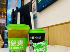 -柠季·手打柠檬茶(梅溪湖新天地外街店)