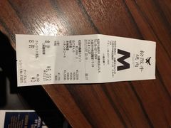 -松阪牛焼肉M(法善寺横丁店)