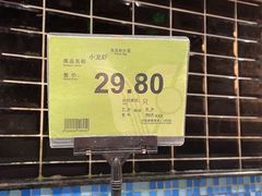 -旺豪阳光超市(友谊阳光城店)
