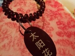 -原志优秀食材·匠心料理·海胆主题(金亿广场店)