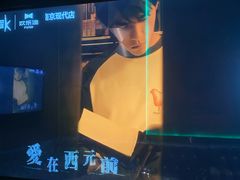 -欢乐迪KTV(南京夫子庙三山街店)