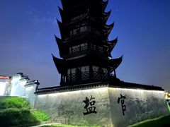 -观潮胜地公园