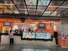-CloudD'or可露朵蛋糕(1733商业空间店)