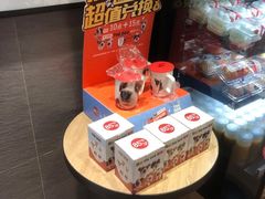 -85度C(常熟海虞店)