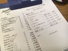 账单-C'è Amore爱意(亿合城店)