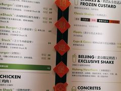 -Shake Shack(西单大悦城店)