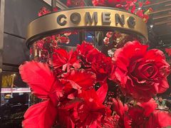 -咖梦餐厅 COMENG RESTAURANT