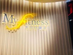 -美菲特健身(华贸店)