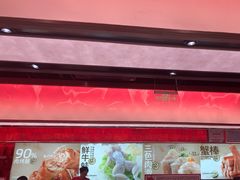 -龍歌自助小火锅(雨花台江南虹悦城店)