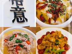 -榕意·川味之美(深业上城店)