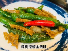 -浅深(世茂滨江精品店)