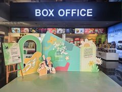 -保利国际影城(中环店)