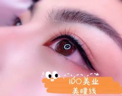 -IDO美甲美睫