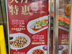 -鹿鸣酒家(越秀店)