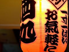 -気楽亭和食料理(气乐亭大世界本店)