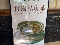 -宛平九号