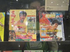 -香港会议展览中心演讲厅