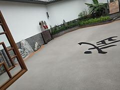 -少林功夫文化中心·独门独院
