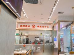 -避风塘(江南环球港店)