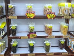 -粒上皇(上下九店)
