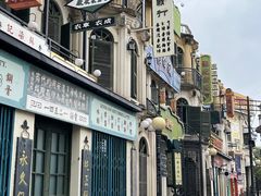 -横店广州街·香港街