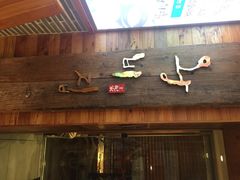 王妃家(明洞3号店)-王妃家(明洞中央店)