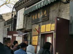 -增盛魁小吃店