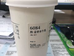 -阿嬷手作(南宁百盛印象城店)