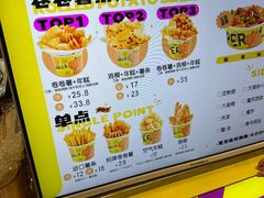 -乐乐姐超级土豆(中关村5号店)