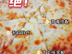 榴莲披萨-天空花园餐吧·生日·团建(南山店)