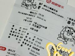 -上影国际影城(成都银泰LUXE店)