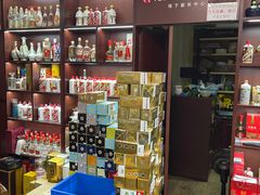 -醉真实酒批发行·茅台·五粮液·红酒寄卖回收