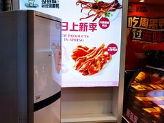 -周黑鸭(天河机场店)