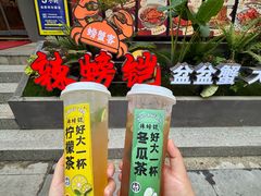 -辣螃铠盆盆蟹大排档(海昌店)