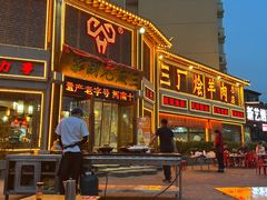 -三厂烩羊肉(五龙口店)