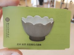 -台北故宫博物院