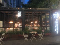 -周三的情书花园餐厅(江北店)