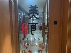 -聆耳·采耳·按摩·SPA(会展中心店)