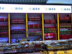 面包甜点陈列柜-北京三禾稻香村(王府井百货店)