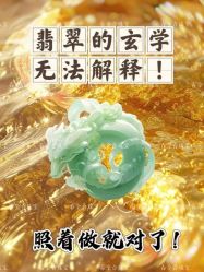 -官园珠宝城(富通大厦店)