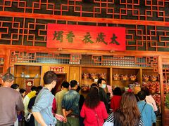 -广东圆玄道观