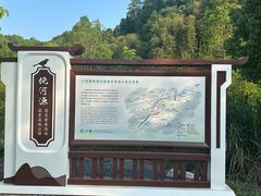 -婺源月亮湾