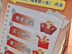 -远洋未来汇
