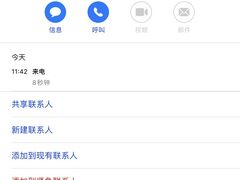 -苏宁易购(Suning Pro北京立水桥店)