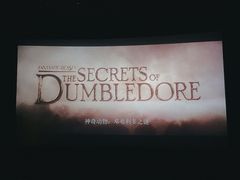-万达影城(仓山万达广场激光IMAX店)